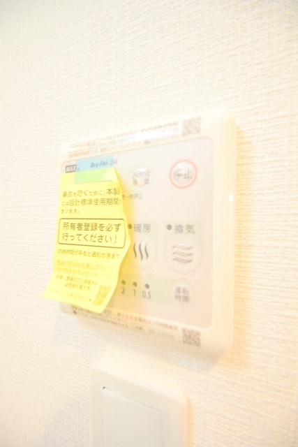  ジアコスモ京橋アクア