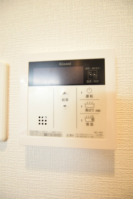  ジアコスモ京橋アクア