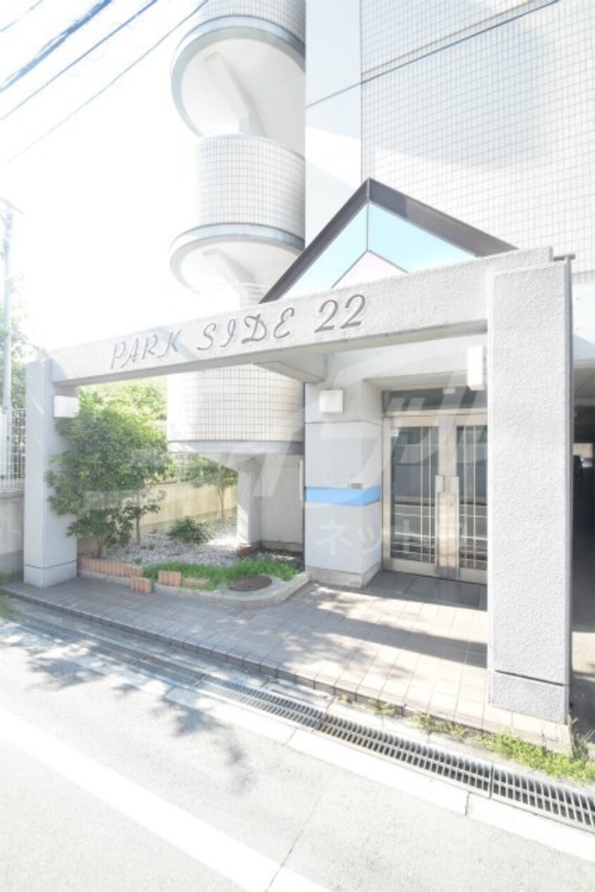  パークサイド22