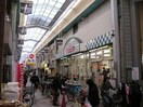 アカシヤ守口店(スーパー)まで293m※アカシヤ守口店 みおつくし今市