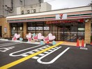 セブンイレブン守口京阪本通店(コンビニ)まで98m※セブンイレブン守口京阪本通店 みおつくし今市