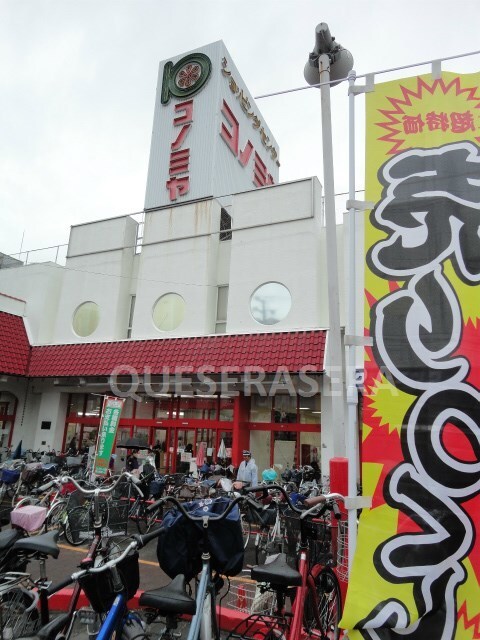 コノミヤ放出店(スーパー)まで472m※コノミヤ放出店 La Douceur放出