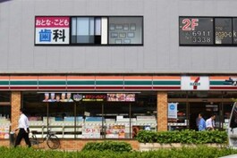 セブンイレブン大阪横堤5丁目店