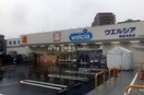 ウエルシア都島毛馬店(ドラッグストア)まで742m※ウエルシア都島毛馬店 F asecia Licht