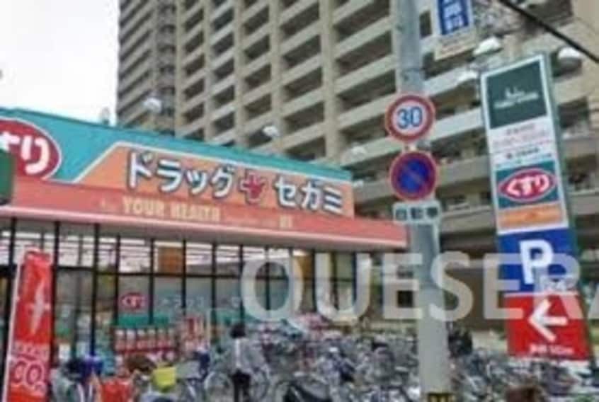 ドラッグセガミ野江店(ドラッグストア)まで576m※ドラッグセガミ野江店 大阪メトロ谷町線/野江内代駅 徒歩5分 7階 築5年