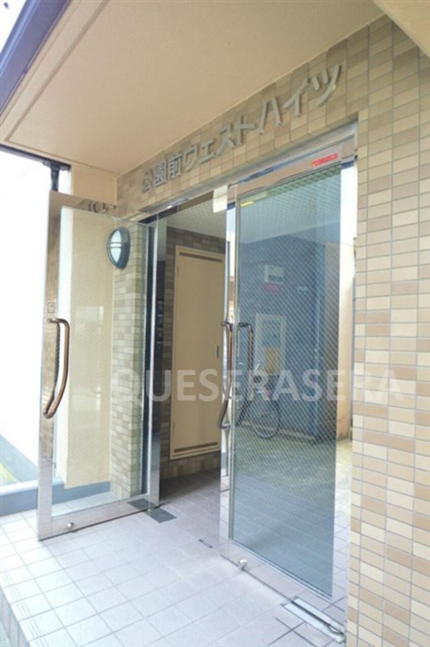  公園前ウェストハイツ