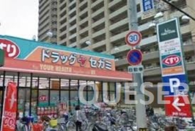 ドラッグセガミ野江店(ドラッグストア)まで321m※ドラッグセガミ野江店 京阪本線・鴨東線/野江駅 徒歩5分 1階 築27年