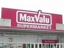 Maxvalu守口高瀬店(スーパー)まで534m※Maxvalu守口高瀬店 プチシャトー清水