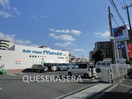 万代都島店(スーパー)まで749m※万代都島店 S-FORT桜ノ宮
