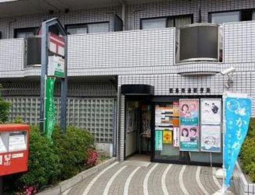 都島南通郵便局(郵便局)まで709m※都島南通郵便局 ヒューマン・レア京橋