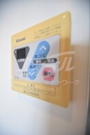  ハイツ　グランマーク