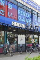 サボイ緑地公園味道館(スーパー)まで410m※サボイ緑地公園味道館 ソレーユフタバ