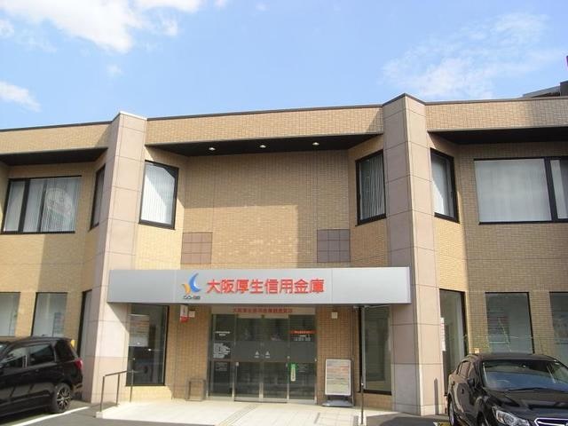 大阪厚生信用金庫鶴見支店(銀行)まで906m※大阪厚生信用金庫鶴見支店 ソレーユフタバ