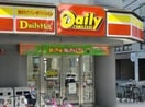 デイリーヤマザキ梅田神山店(コンビニ)まで73m※デイリーヤマザキ梅田神山店 大阪メトロ谷町線/中崎町駅 徒歩7分 5階 築6年