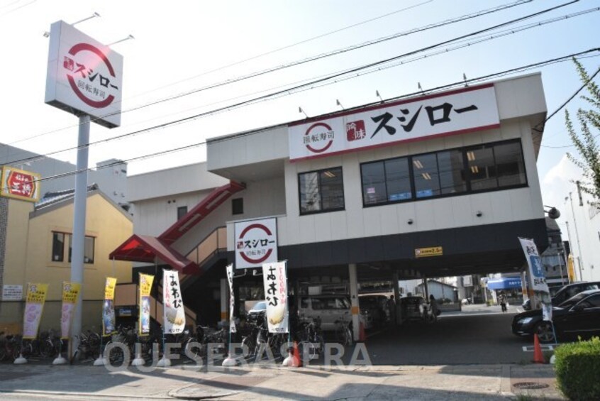 スシロー赤川店(その他飲食（ファミレスなど）)まで872m※スシロー赤川店 おおさか東線/城北公園通駅 徒歩17分 4階 築35年