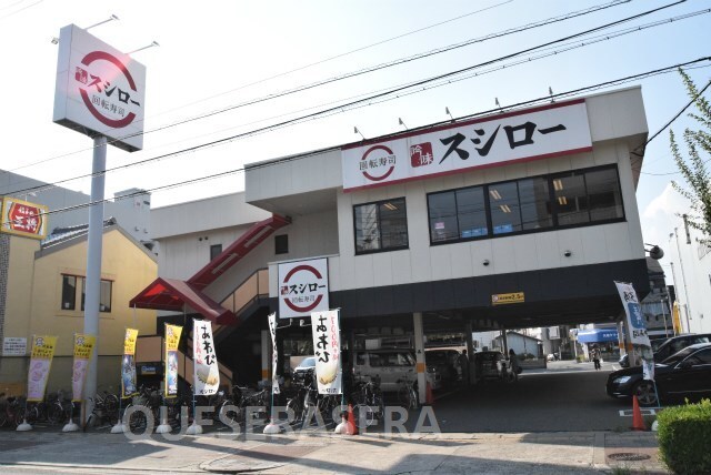 スシロー赤川店(その他飲食（ファミレスなど）)まで872m※スシロー赤川店 おおさか東線/城北公園通駅 徒歩17分 4階 築35年