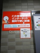 大阪メトロ谷町線/千林大宮駅 徒歩12分 3階 築30年の外観