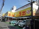 スーパー玉出徳庵店(スーパー)まで879m※スーパー玉出徳庵店 学研都市線<片町線>・JR東西線/徳庵駅 徒歩7分 3階 築23年