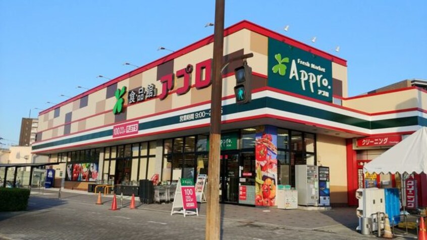 食品館アプロ鶴見店(スーパー)まで364m※食品館アプロ鶴見店 大阪メトロ長堀鶴見緑地線/門真南駅 徒歩14分 4階 築22年