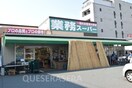 業務スーパー赤川店(スーパー)まで341m※業務スーパー赤川店 おおさか東線/城北公園通駅 徒歩6分 8階 築2年