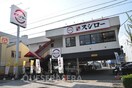 スシロー赤川店(その他飲食（ファミレスなど）)まで266m※スシロー赤川店 おおさか東線/城北公園通駅 徒歩6分 8階 築2年