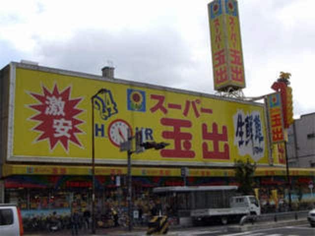 スーパー玉出京橋店(スーパー)まで197m※スーパー玉出京橋店 大阪環状線/京橋駅 徒歩6分 3階 築3年