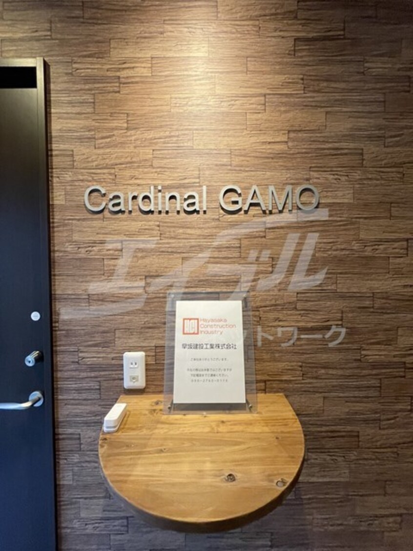  大阪メトロ長堀鶴見緑地線/蒲生四丁目駅 徒歩5分 4階 築28年