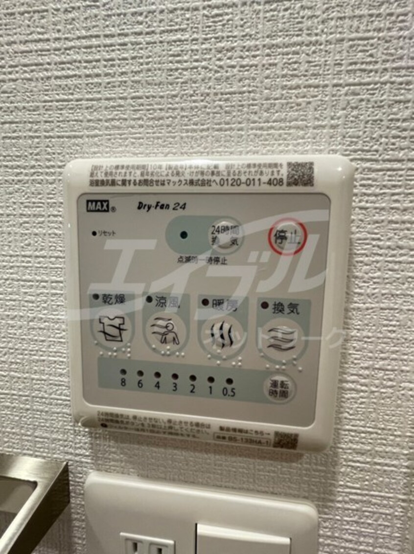  大阪環状線/桜ノ宮駅 徒歩3分 6階 築2年