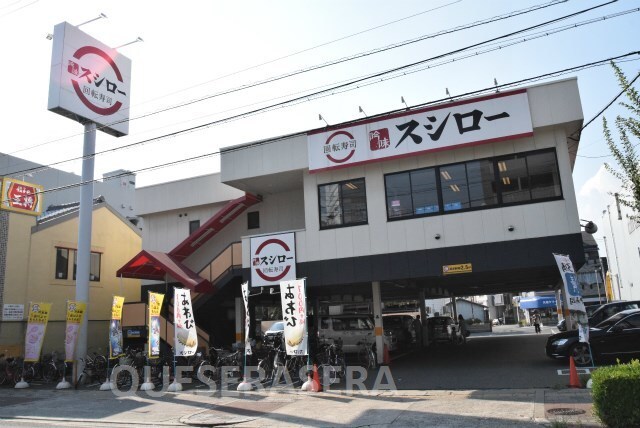 スシロー赤川店(その他飲食（ファミレスなど）)まで776m※スシロー赤川店 おおさか東線/城北公園通駅 徒歩10分 4階 1年未満