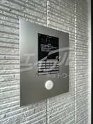  学研都市線<片町線>・JR東西線/徳庵駅 徒歩14分 2階 築1年