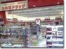 なの花ドラッグ北浜プラザ店(ドラッグストア)まで199m※なの花ドラッグ北浜プラザ店 大阪メトロ堺筋線/北浜駅 徒歩2分 7階 築3年