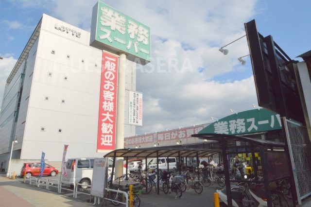 業務スーパー深江橋店(スーパー)まで830m※業務スーパー深江橋店 大阪メトロ中央線/深江橋駅 徒歩13分 5階 築37年