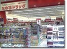 なの花ドラッグ北浜プラザ店(ドラッグストア)まで228m※なの花ドラッグ北浜プラザ店 大阪メトロ堺筋線/北浜駅 徒歩2分 10階 築2年