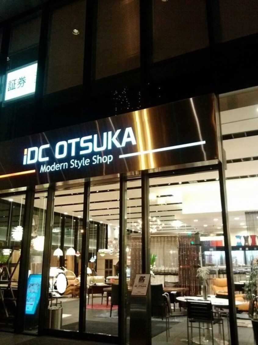 IDC大塚家具モダンスタイルショップ淀屋橋(電気量販店/ホームセンター)まで734m※IDC大塚家具モダンスタイルショップ淀屋橋 大阪メトロ堺筋線/北浜駅 徒歩2分 13階 築3年
