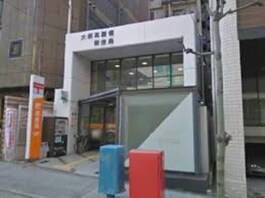 大阪高麗橋郵便局