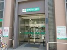 関西みらい銀行緑橋支店(銀行)まで814m※関西みらい銀行緑橋支店 大阪メトロ中央線/緑橋駅 徒歩9分 1階 築27年