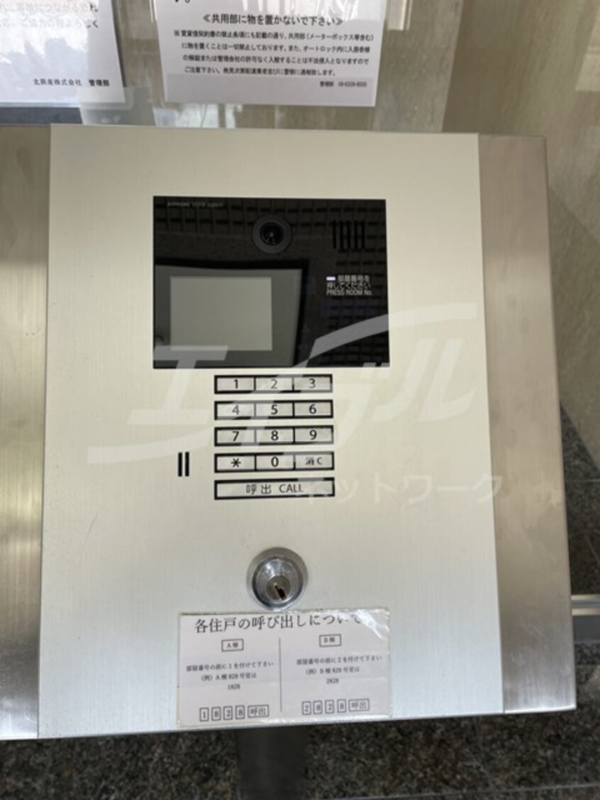  阪急千里線/天神橋筋六丁目駅 徒歩7分 5階 築26年