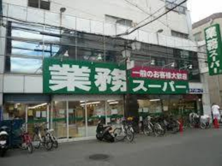 業務スーパー天満店(スーパー)まで502m※業務スーパー天満店 阪急千里線/天神橋筋六丁目駅 徒歩7分 3階 築34年