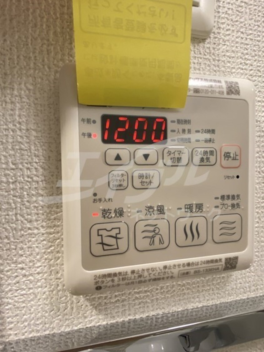  大阪メトロ谷町線/中崎町駅 徒歩6分 2階 築4年