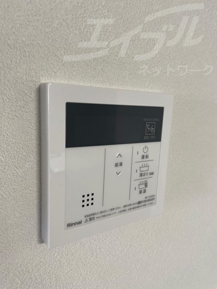  大阪メトロ中央線/緑橋駅 徒歩6分 2階 1年未満