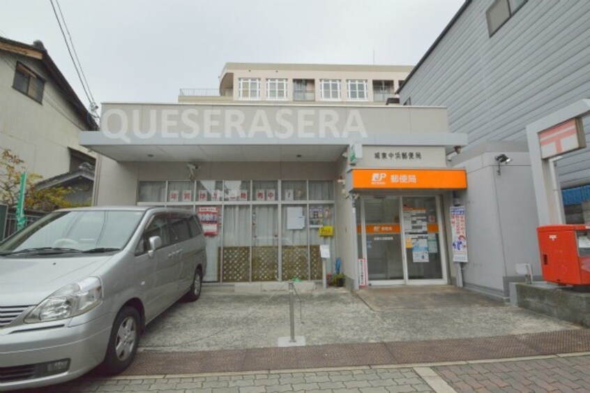 城東中浜郵便局(郵便局)まで330m※城東中浜郵便局 大阪メトロ中央線/緑橋駅 徒歩6分 3階 1年未満