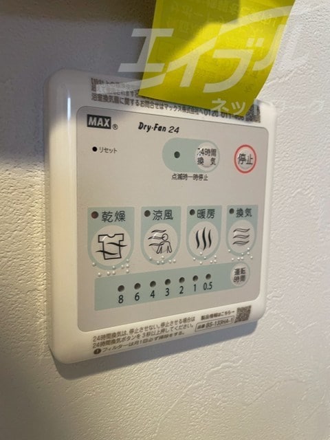  京阪本線・鴨東線/関目駅 徒歩4分 6階 1年未満