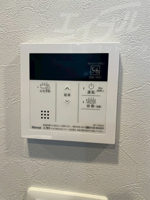  京阪本線・鴨東線/関目駅 徒歩4分 6階 1年未満