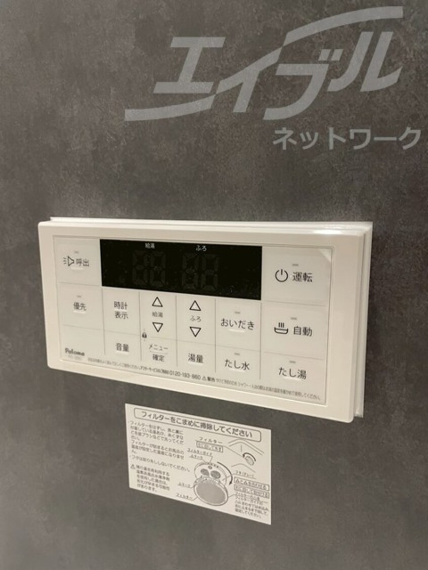  学研都市線<片町線>・JR東西線/放出駅 徒歩11分 1階 1年未満
