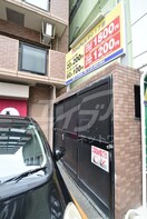  学研都市線<片町線>・JR東西線/大阪天満宮駅 徒歩7分 11階 築23年
