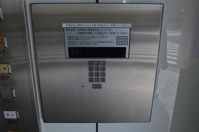  阪急神戸線/中津駅 徒歩10分 7階 築38年