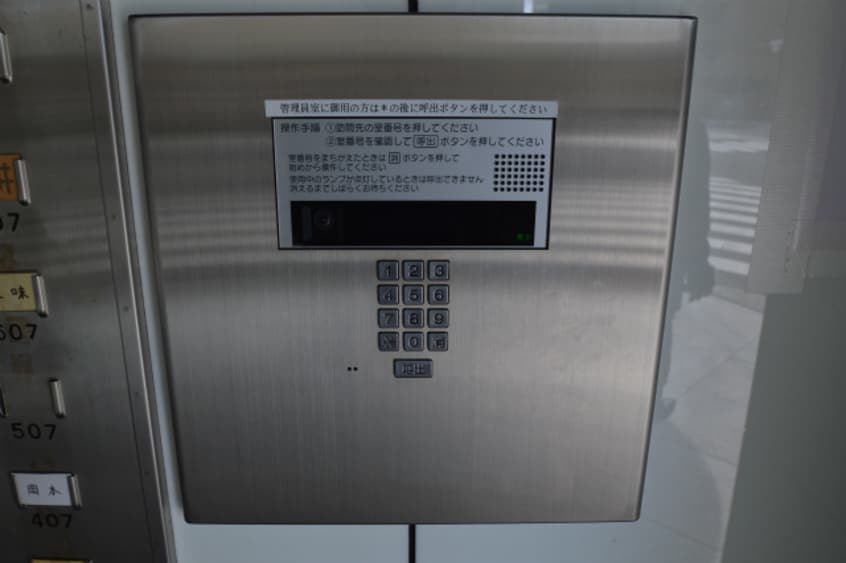  阪急神戸線/中津駅 徒歩10分 7階 築38年