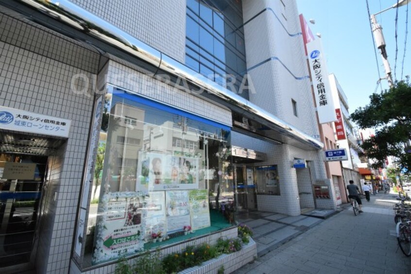 大阪シティ信用金庫城東支店(銀行)まで788m※大阪シティ信用金庫城東支店 大阪メトロ長堀鶴見緑地線/蒲生四丁目駅 徒歩9分 5階 1年未満
