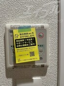 大阪メトロ中央線/緑橋駅 徒歩9分 2階 1年未満