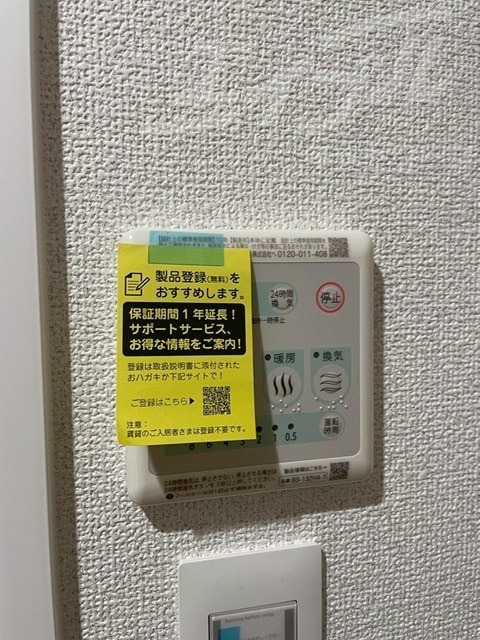  大阪メトロ中央線/緑橋駅 徒歩9分 3階 1年未満